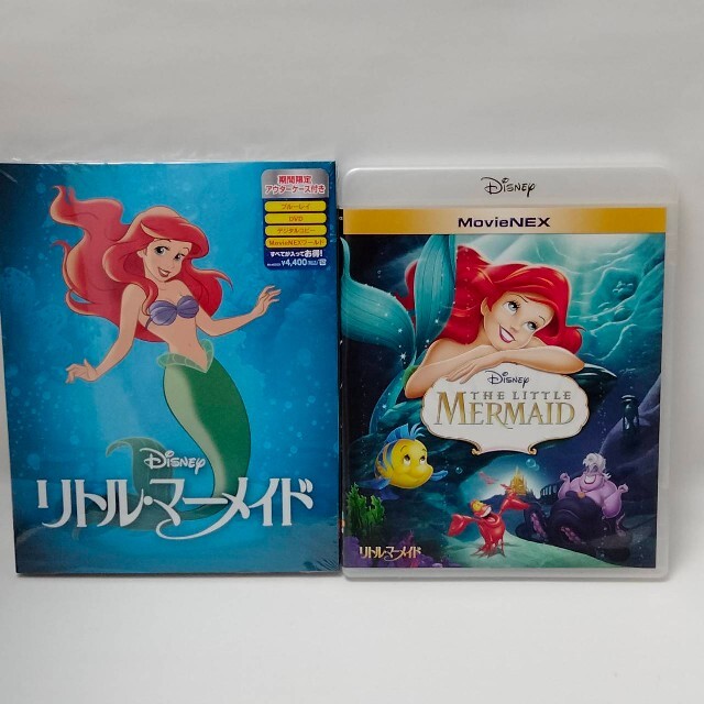 Disney(ディズニー)の新品未使用　リトルマーメイド　ブルーレイ　Blu-ray 国内正規品 エンタメ/ホビーのDVD/ブルーレイ(キッズ/ファミリー)の商品写真