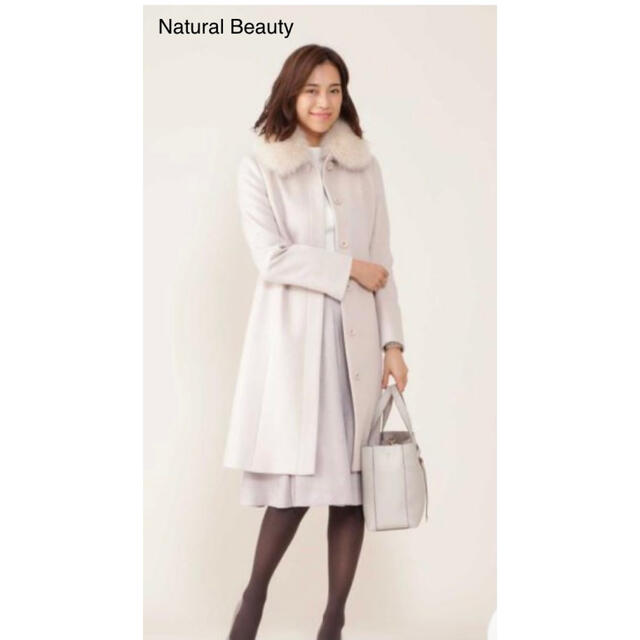 【新品】NATURAL BEAUTY ロングコート ウール\u0026カシミヤ フード