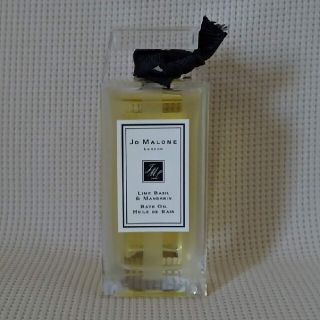 ジョーマローン(Jo Malone)の【新品未使用】JO MARONEジョーマローンライムバジル&マンダリンバスオイル(入浴剤/バスソルト)