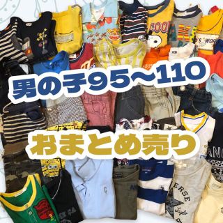 コムサイズム(COMME CA ISM)の【セール中】男の子服　キッズ　95〜110  おまとめ売り　春夏服　Ｔシャツ(Tシャツ/カットソー)