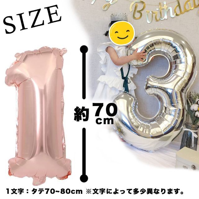風船 バルーン 誕生日お祝い 記念日 誕生日 飾り付け (18個入り)ピンク - 7