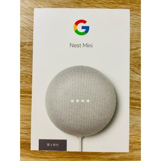 グーグル(Google)のGoogle GOOGLE NEST MINI CHALK(スピーカー)