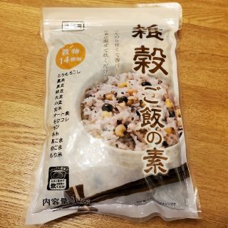 雑穀ごはんの素 雑穀米 1kg(米/穀物)