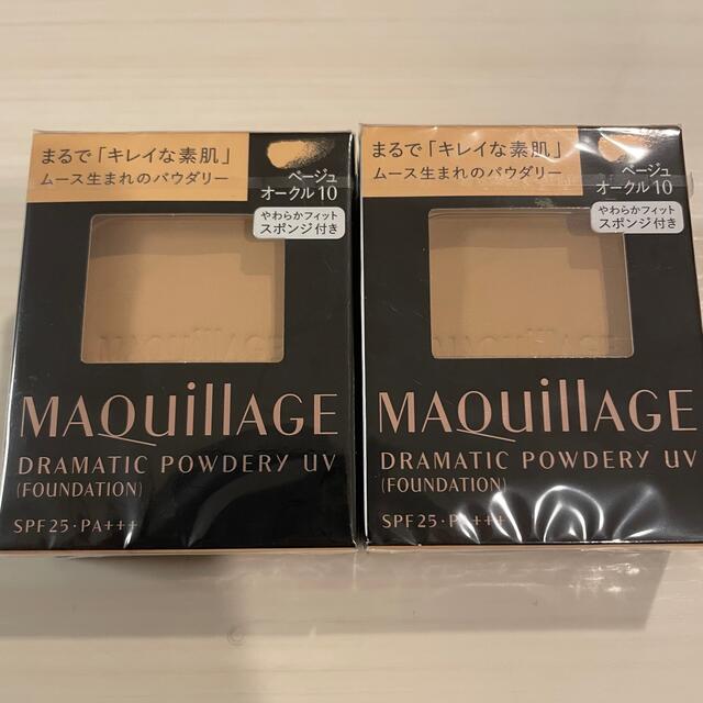 MAQuillAGE(マキアージュ)の資生堂★マキアージュ パウダーファンデーション BO10 2個セット 新品 コスメ/美容のベースメイク/化粧品(ファンデーション)の商品写真