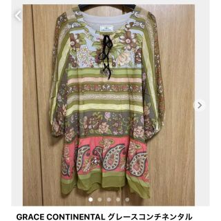 グレースコンチネンタル(GRACE CONTINENTAL)のグレースコンチネンタル　シルクワンピース(ひざ丈ワンピース)