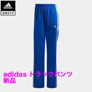 adidasアディダス  レディース トラックパンツ スキニー ネイビー紺