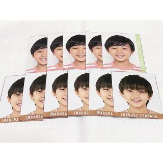 ジャニーズジュニア(ジャニーズJr.)の岩倉司 データカード 11枚(男性アイドル)