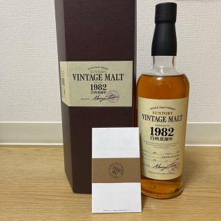 白州蒸馏所1982年、VINTAGE MALT 、新品、未開封。