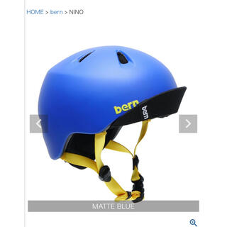 バーン(bern)のキッズヘルメット　bern  NINO ブルー　2-3歳(ヘルメット/シールド)