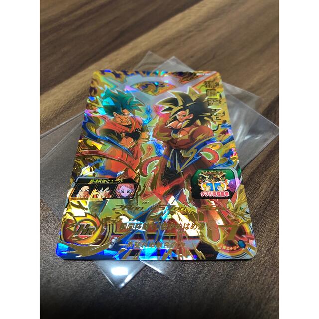 ニコレットさま専用出品 ドラゴンボールヒーローズ 3枚セット