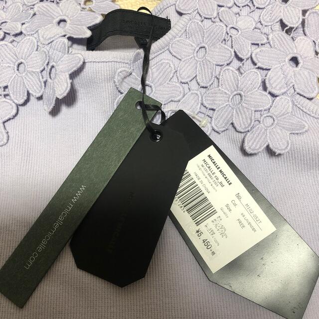 MICALLE MICALLE レディースのトップス(タンクトップ)の商品写真