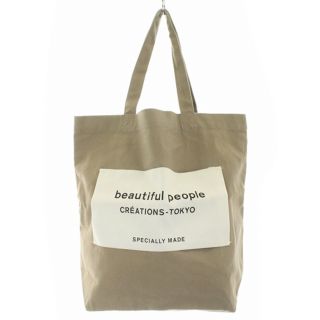 ビューティフルピープル(beautiful people)のビューティフルピープル トートバッグ キャンバス ハンドバッグ べージュ(トートバッグ)