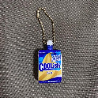 クーリッシュ キーホルダー ガチャ(キーホルダー)