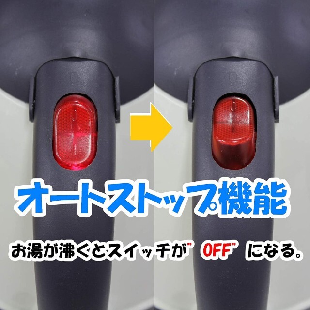 車内で使える電気ケトル　新品未使用品