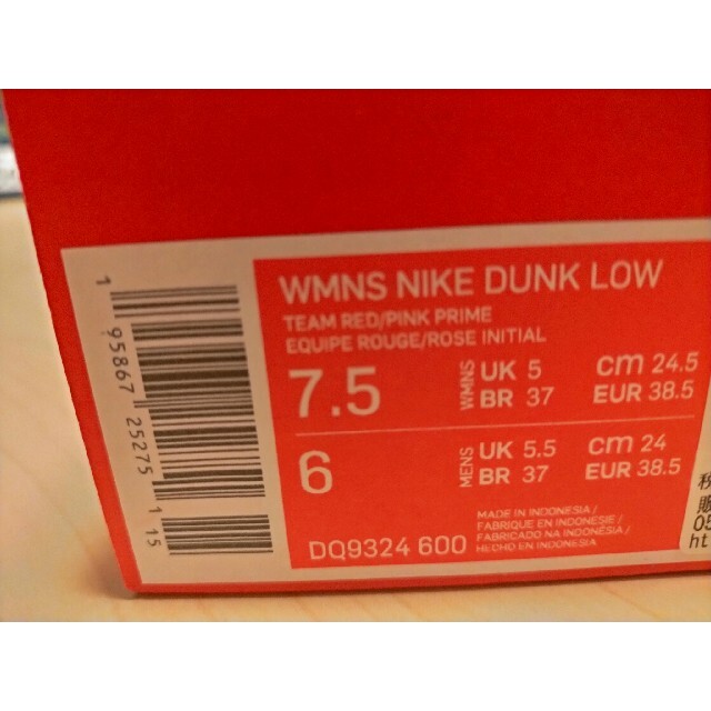 NIKEWMNS DUNK LOW Valentines Day　24.5cm 5