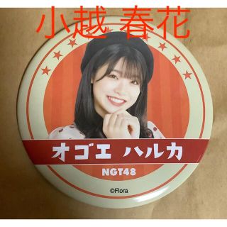 2 荻野由佳(NGT48) UTB+ 直筆サイン入りチェキ ashapurarealtors.com