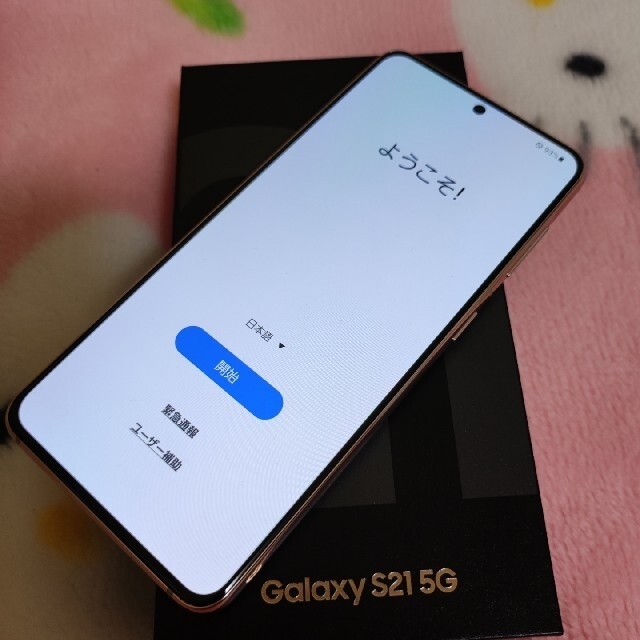 GalaxyS20 最終値下げ‼︎ クーポンどうぞ...