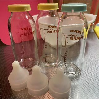 ピジョン(Pigeon)のかおりん様専用　ピジョン 母乳実感 産院用 200ml 2本 フタ乳首付き(哺乳ビン)