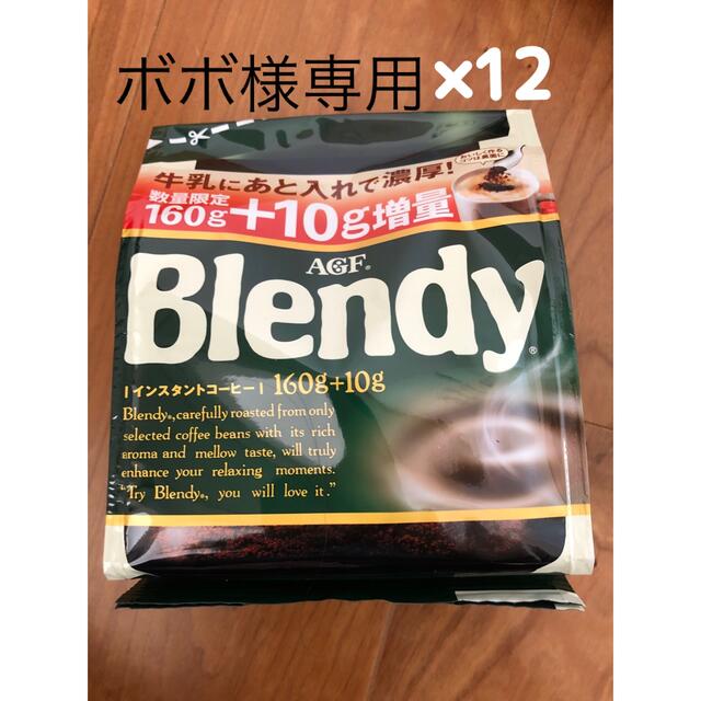 ボボ様専用 セールクリアランス ボボ様専用 トレーニング用品