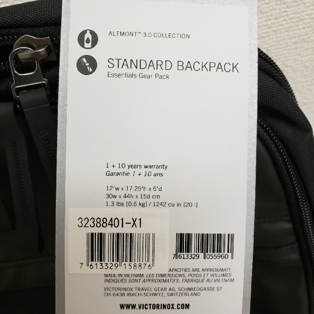 VICTORINOX(ビクトリノックス)の未使用　ビクトリノックス　リュック メンズのバッグ(バッグパック/リュック)の商品写真