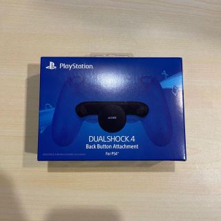 ソニー(SONY)のDUALSHOCK 4 背面 ボタンアタッチメント　(その他)