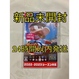 ニンテンドースイッチ(Nintendo Switch)の【新品未開封】eBASEBALLパワフルプロ野球2022 Switch(家庭用ゲームソフト)