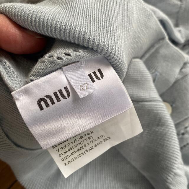 miumiu(ミュウミュウ)のご専用　 レディースのトップス(カーディガン)の商品写真