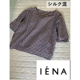 イエナ(IENA)の【シルク混】イエナ　ギンガムチェック　ブラウス(シャツ/ブラウス(長袖/七分))