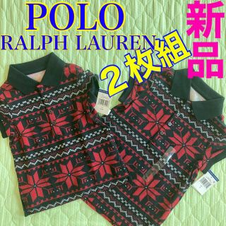 ポロラルフローレン(POLO RALPH LAUREN)の【新品】ポロラルフローレン　ガールズ　ポロシャツ  ２枚組　セット　姉妹　(Tシャツ/カットソー)