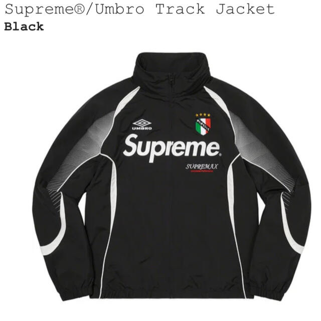 Supreme / Umbro Track Jacket size L