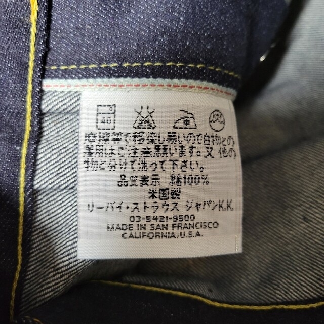 Levi's(リーバイス)の⭐デッドストック⭐70501-0003 バレンシア製 506XX メンズのジャケット/アウター(Gジャン/デニムジャケット)の商品写真