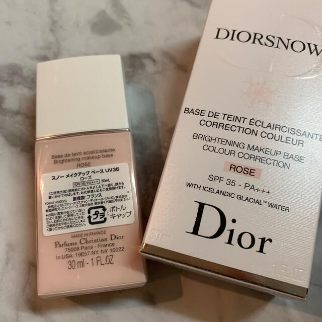 Dior スノー メイクアップ ベース UV35 ローズ 1