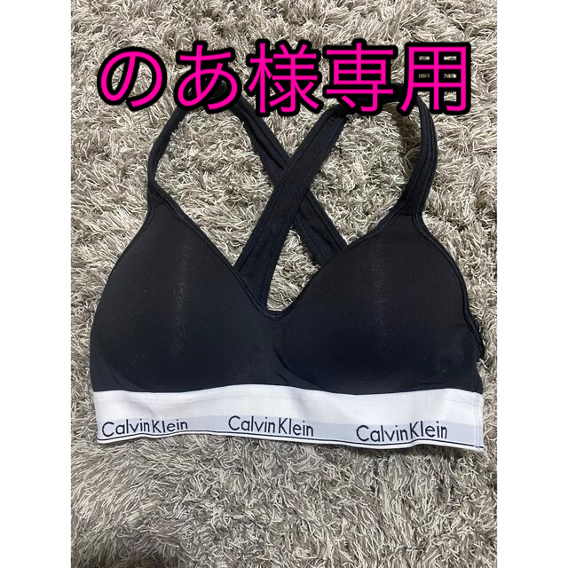 Calvin Klein(カルバンクライン)のカルバンクライン レディースの下着/アンダーウェア(ブラ)の商品写真