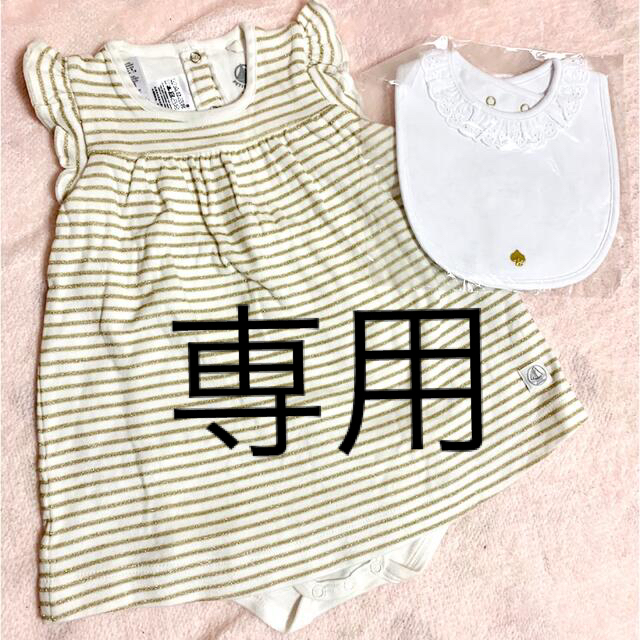 PETIT BATEAU(プチバトー)の✭✭✭✭ご専用✭✭✭✭ にゃこ様 キッズ/ベビー/マタニティのベビー服(~85cm)(ロンパース)の商品写真