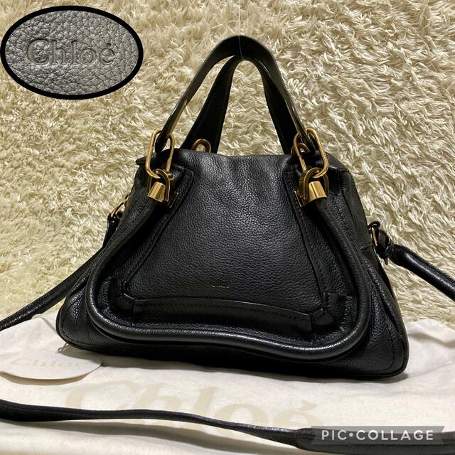 Chloe - 保存袋付✨極美品✨ クロエ パラティ ショルダーバッグ 2way