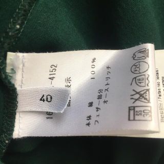 n21　オーストリッチフェザー　Tシャツ