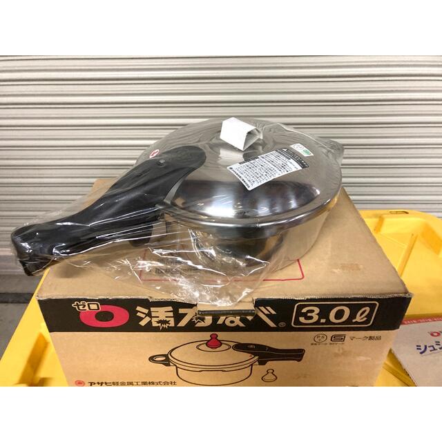 アサヒ軽金属 - 未使用 ゼロ 活力なべ 活力鍋 3L アサヒ軽金属 圧力鍋