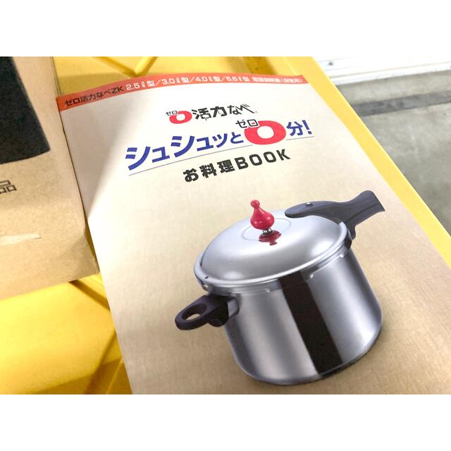 アサヒ軽金属 - 未使用 ゼロ 活力なべ 活力鍋 3L アサヒ軽金属 圧力鍋