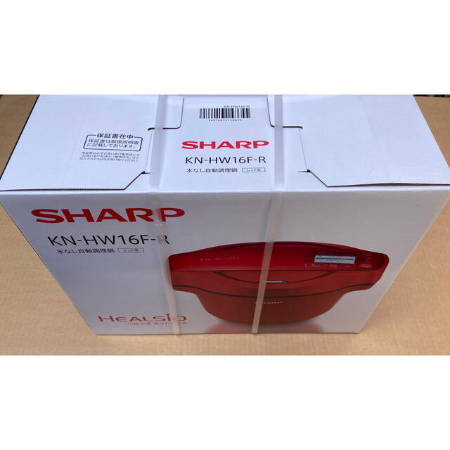 【未開封】SHARP　ヘルシオ　ホットクック　KN-HW16F-R