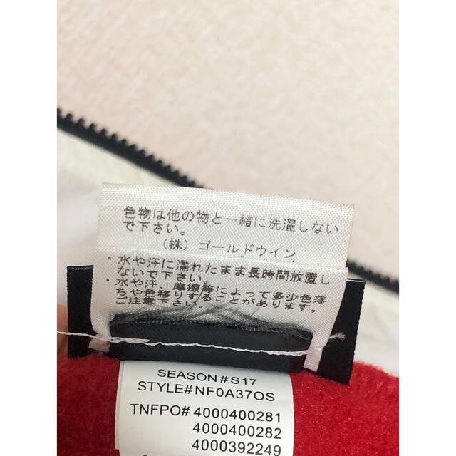 supremetnf Antarctica Expedition Fleece