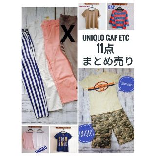 ユニクロ(UNIQLO)のレディースカジュアル　UNIQLO　GAP　etc　春夏10点　まとめ売り(セット/コーデ)