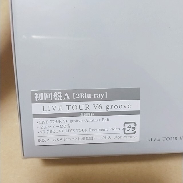 V6(ブイシックス)の未開封 V6 groove ブルーレイ エンタメ/ホビーのDVD/ブルーレイ(ミュージック)の商品写真