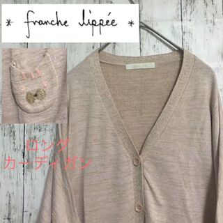 フランシュリッペ(franche lippee)のfranchelippee　フランシュリッペ　バルーン袖　ラメ　カーディガン(カーディガン)