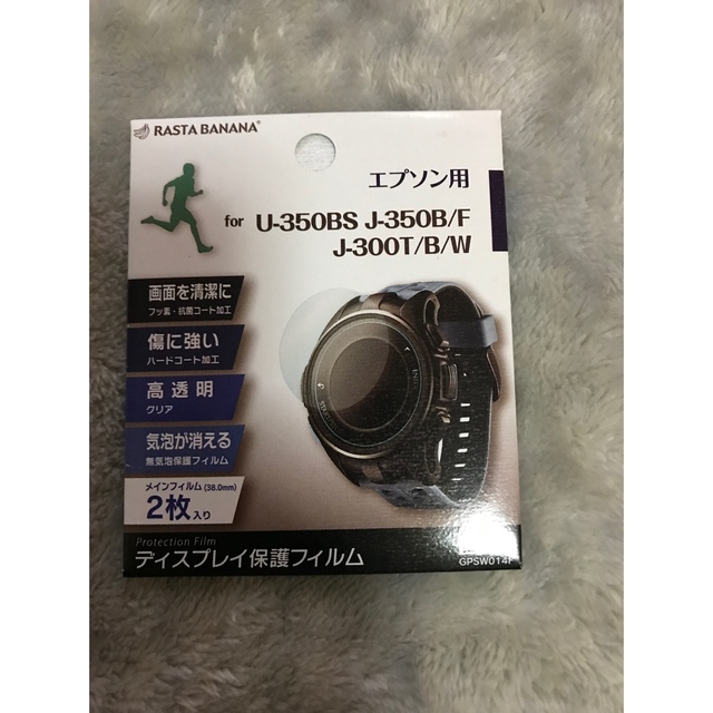 EPSON(エプソン)のエプソン  ランニングウォッチ　J300B スポーツ/アウトドアのランニング(その他)の商品写真