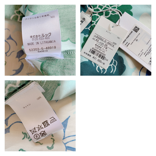 marimekko - Haive Pieni Pioni ワンピース【36】の通販 by marimekko - Haive Pieni Pioni ワンピース【36】の通販 by