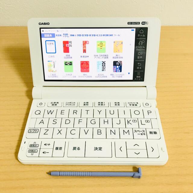 CASIO(カシオ)の高校生モデル XD-SX4700 カシオ CASIO 電子辞書 EX-word スマホ/家電/カメラのPC/タブレット(電子ブックリーダー)の商品写真