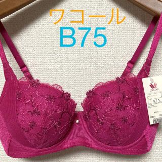 ワコール(Wacoal)のワコール★Wing★レッドピンク★B75(ブラ)