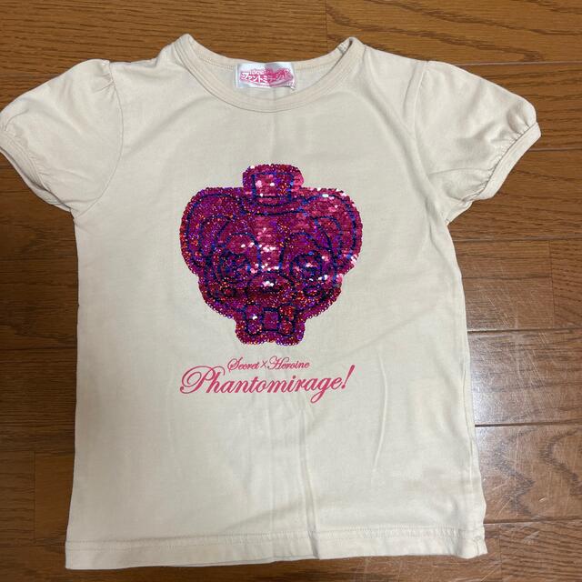 しまむら(シマムラ)のファントミラージュセット キッズ/ベビー/マタニティのキッズ服女の子用(90cm~)(Tシャツ/カットソー)の商品写真