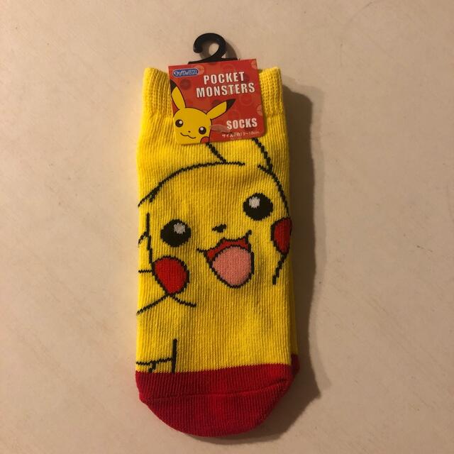 ポケモン 新品 ピカチュウ 靴下 13 18 の通販 By Mamuchan ポケモンならラクマ ポケモン 新品 ピカチュウ 靴下 13 18 の通販 By Mamuchan ポケモンならラクマ