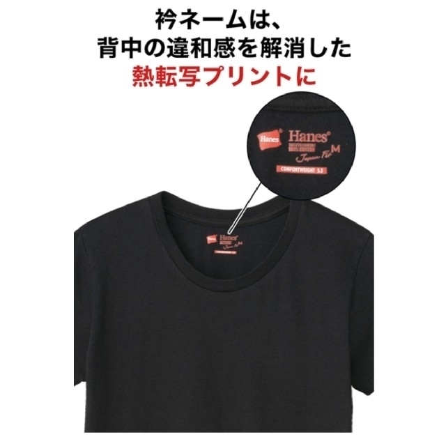 Hanes(ヘインズ)の《新品・2枚組》ヘインズ ジャパンフィット クルーネック Tシャツ M レディースのトップス(Tシャツ(半袖/袖なし))の商品写真